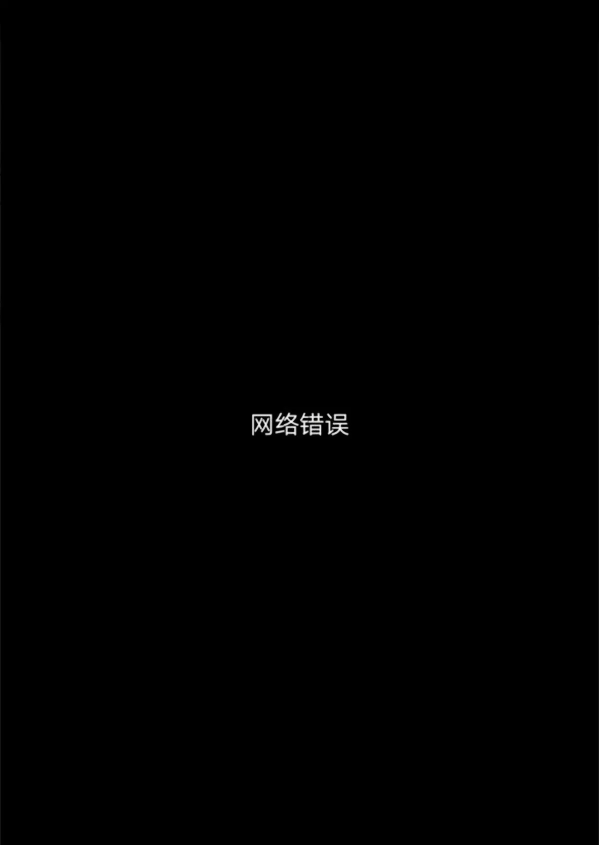 第3话 第24页
