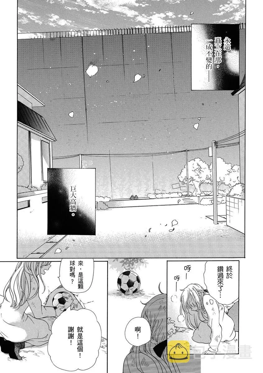 第1话 第5页