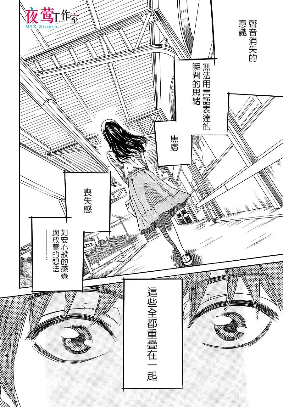 第01话 第12页