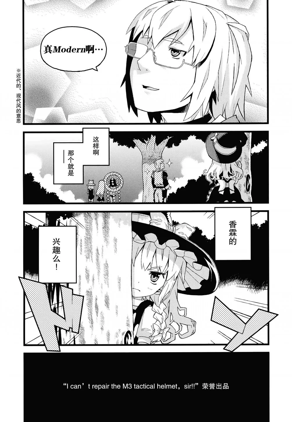 短篇 第6页