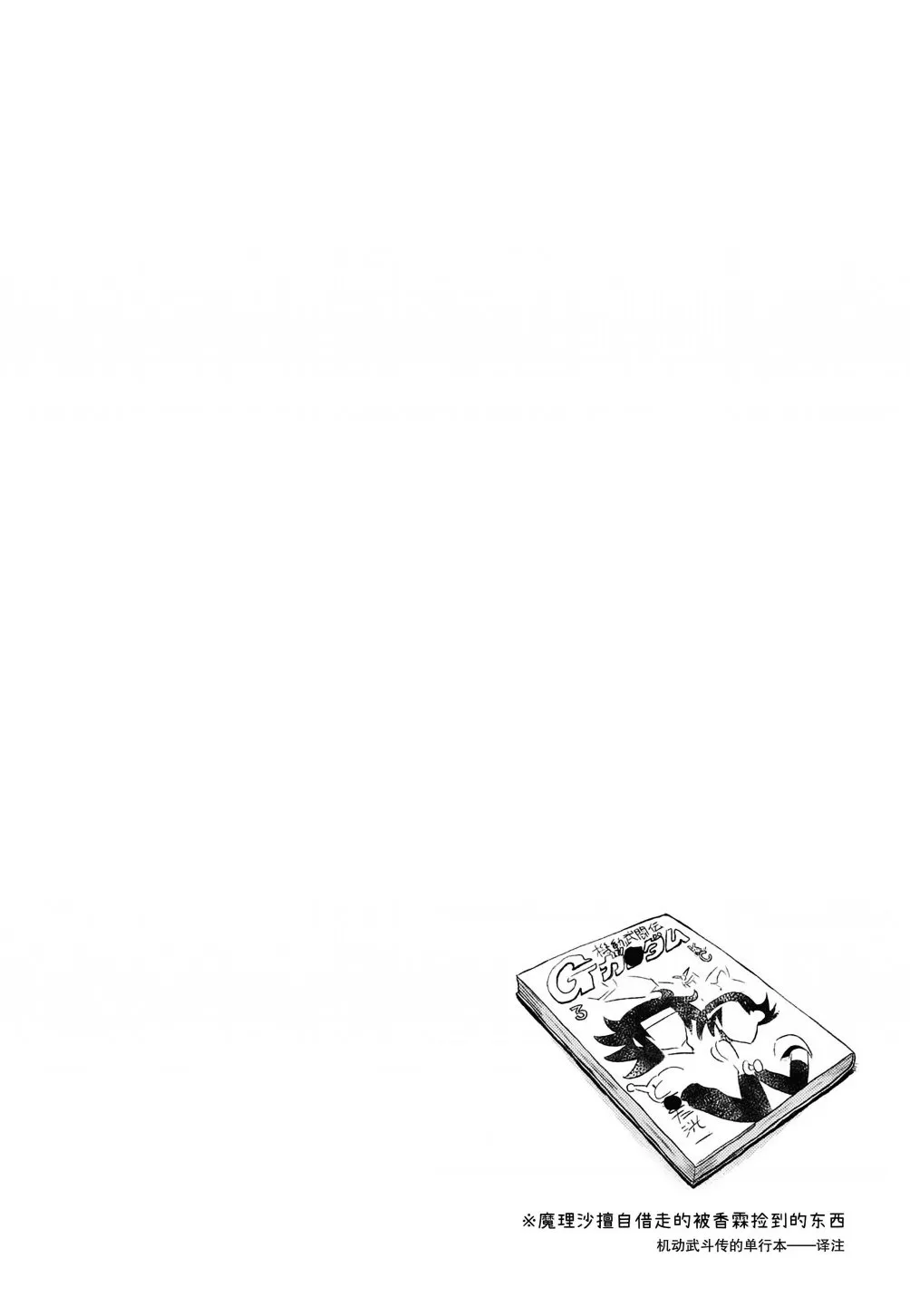 短篇 第8页