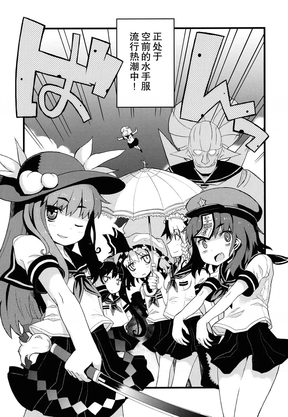 短篇 第10页