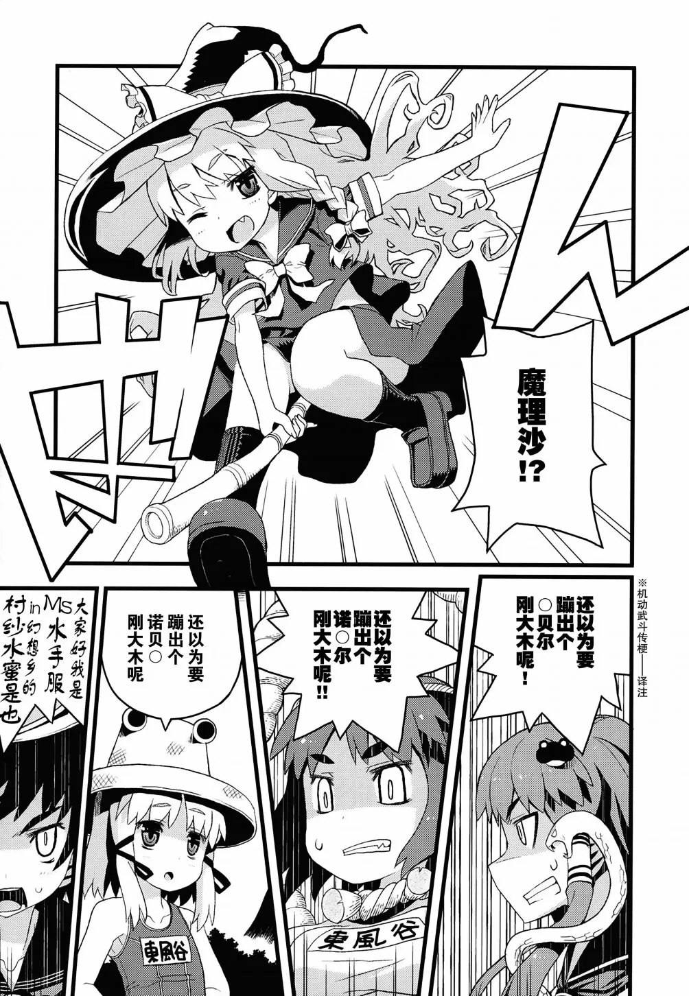 短篇 第21页