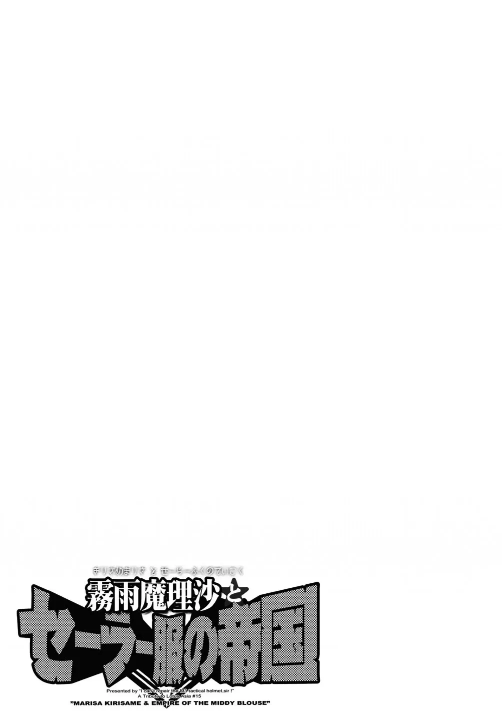 短篇 第27页