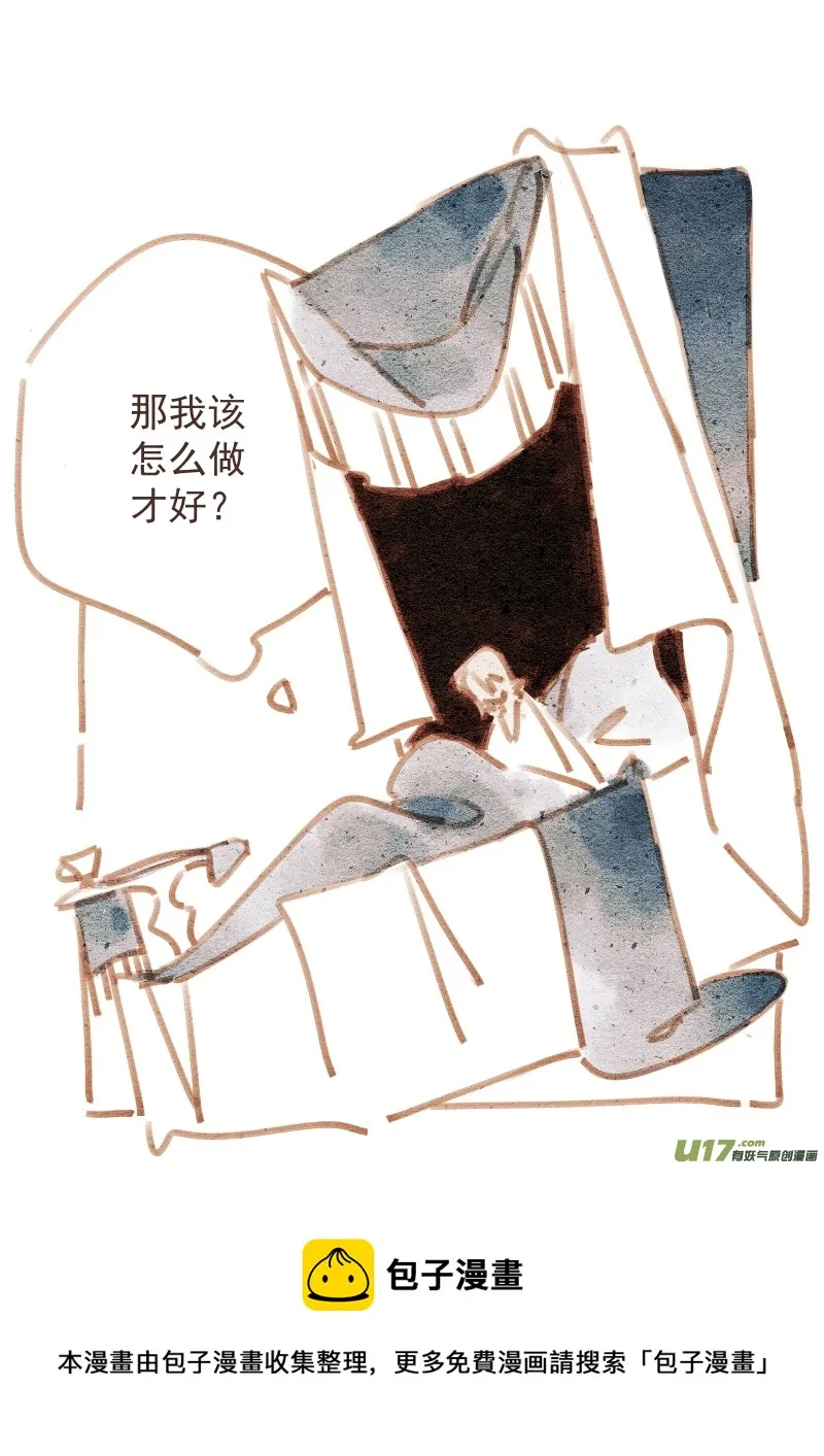 5 第17页