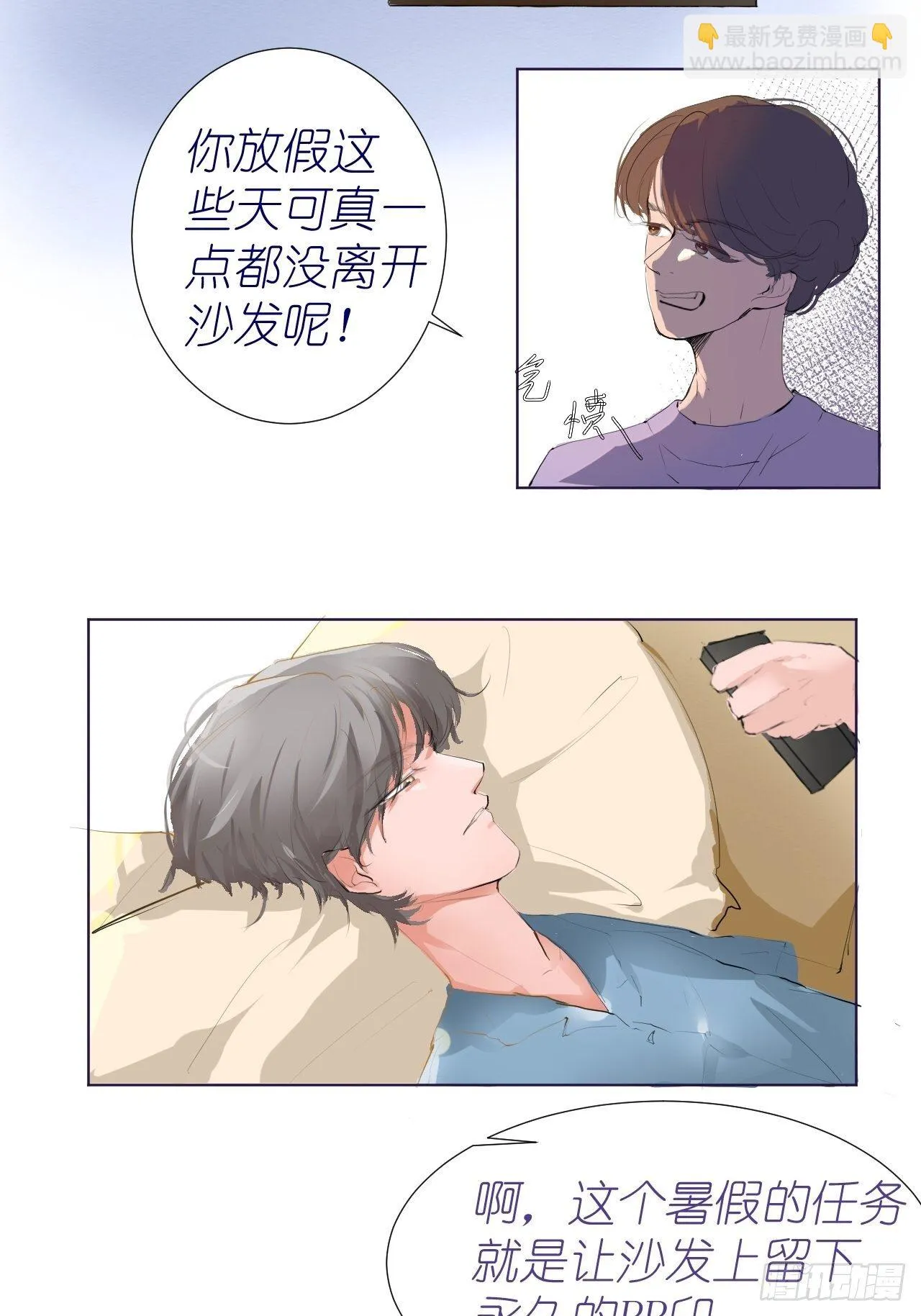 7 第4页