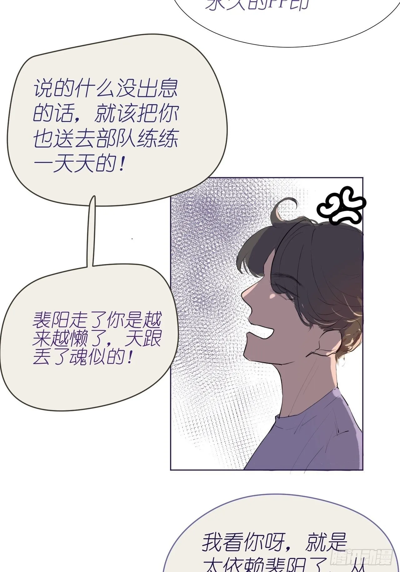 7 第5页