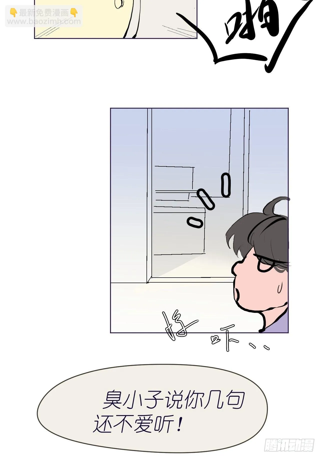 7 第7页