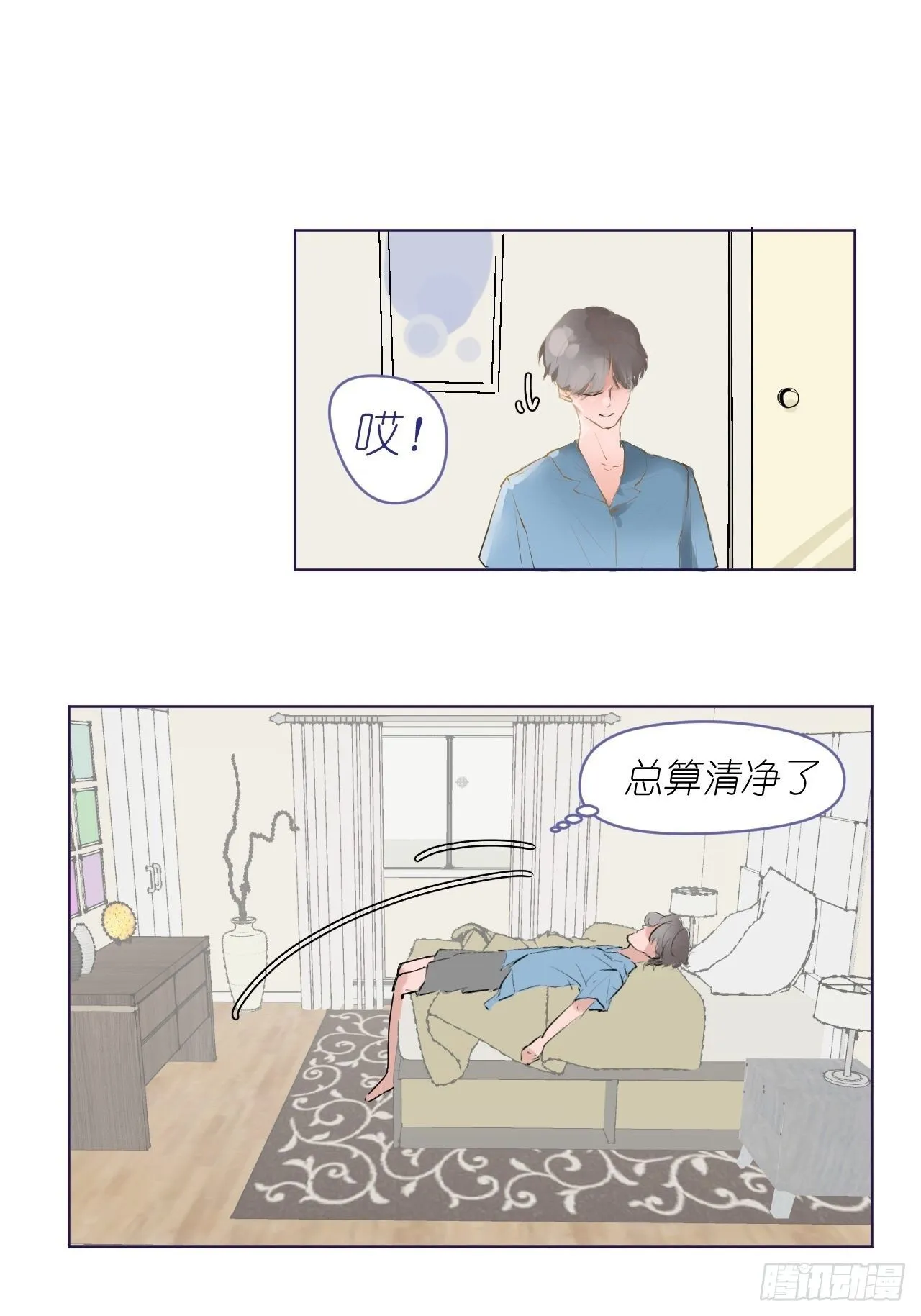 7 第8页