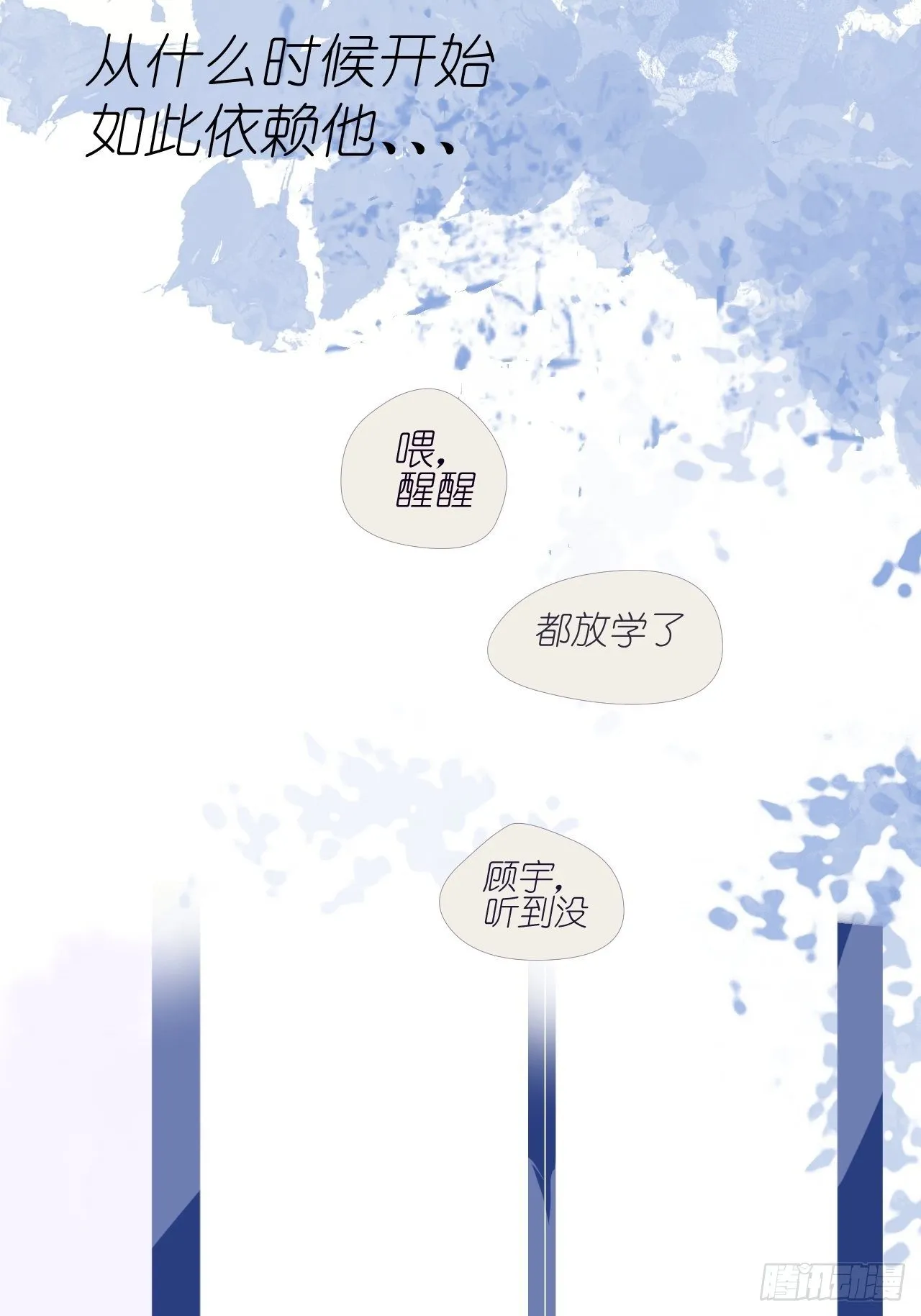 7 第12页