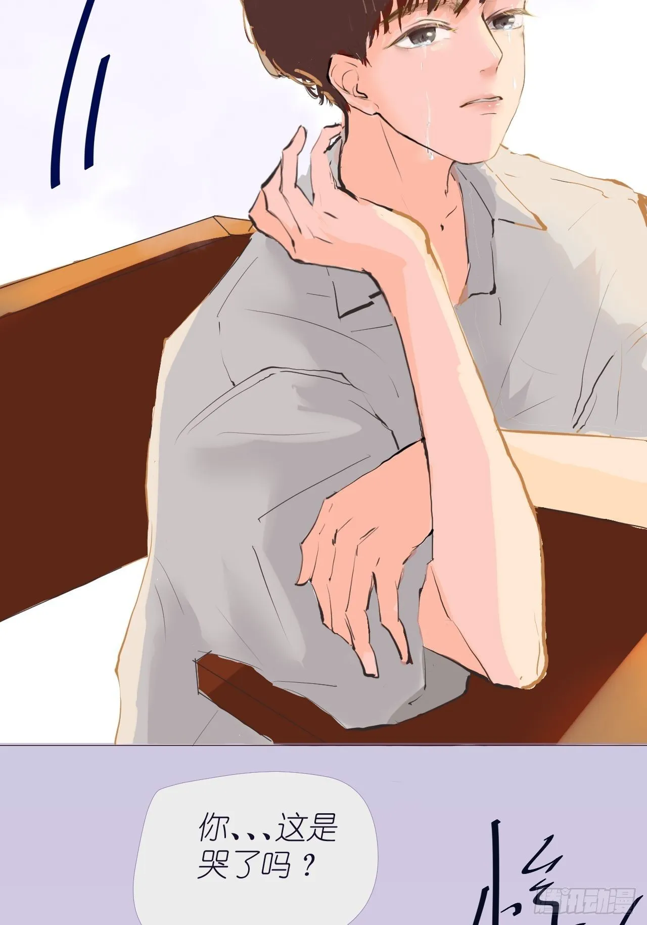 7 第14页