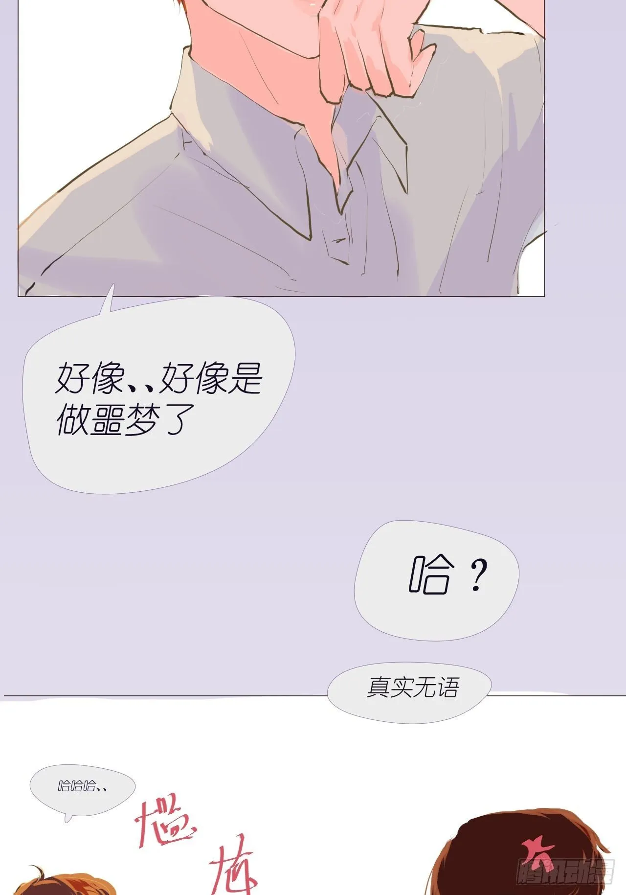 7 第16页