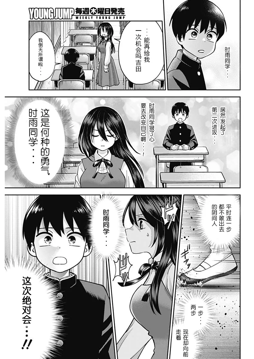 第01话 第19页