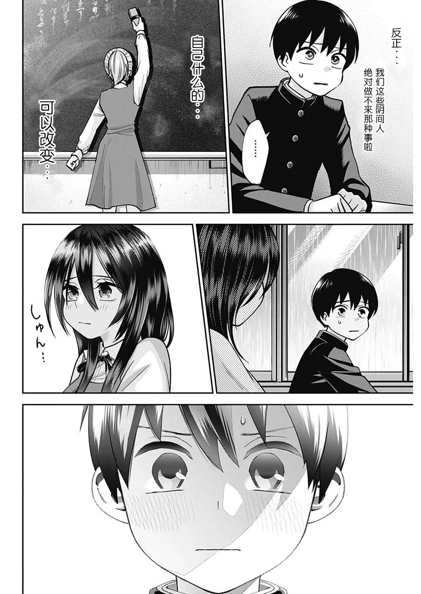 第01话 第22页