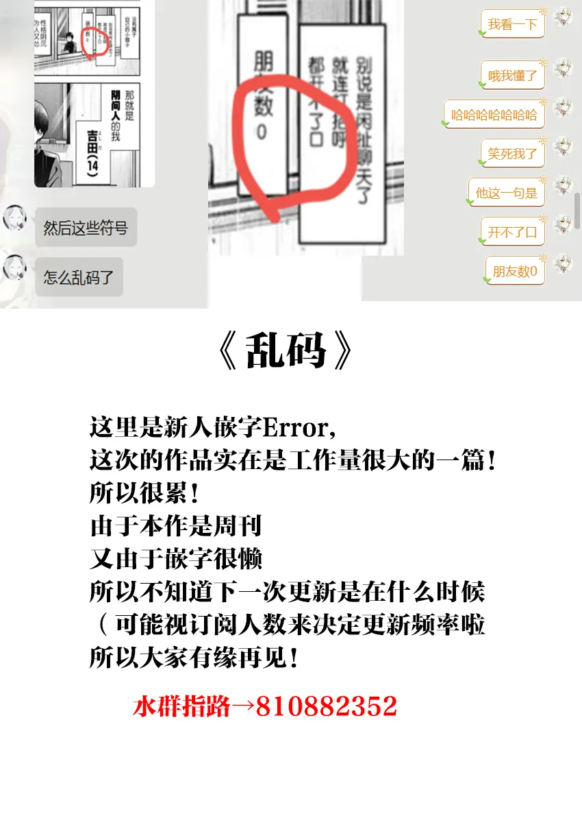 第01话 第30页
