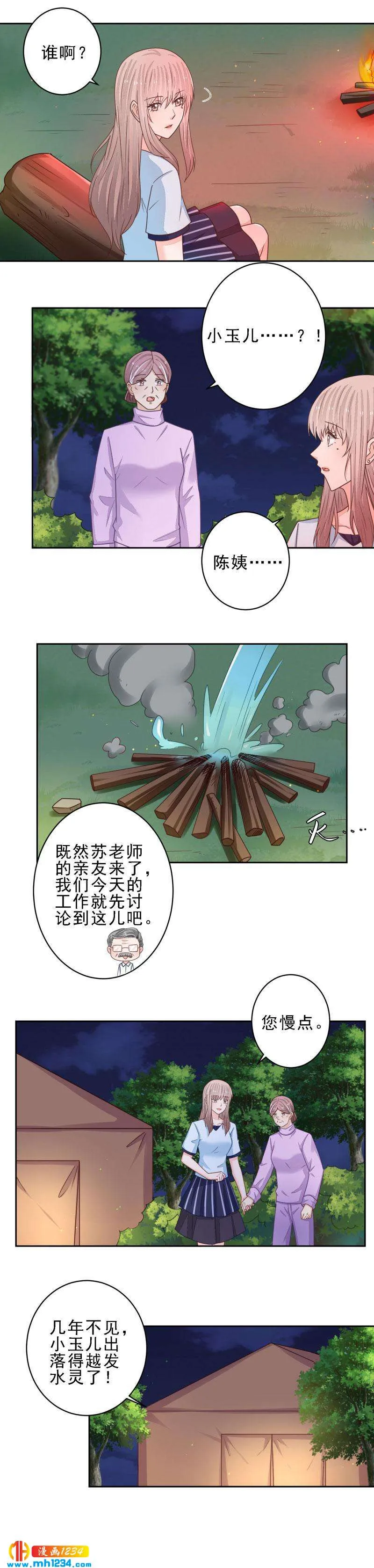 104 第17页