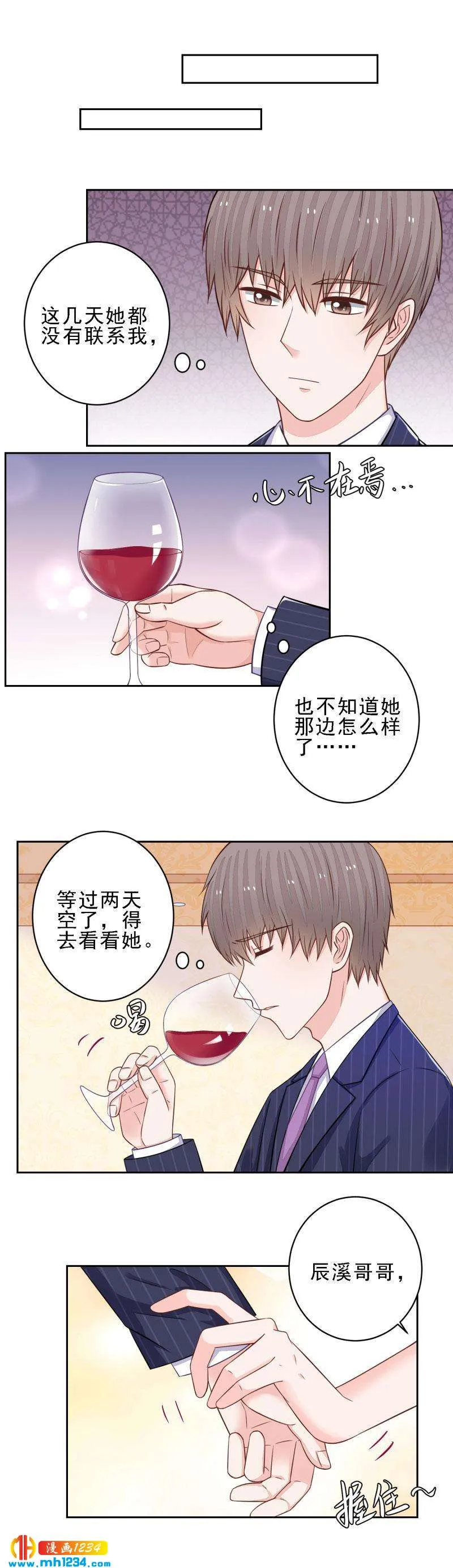 102 第2页