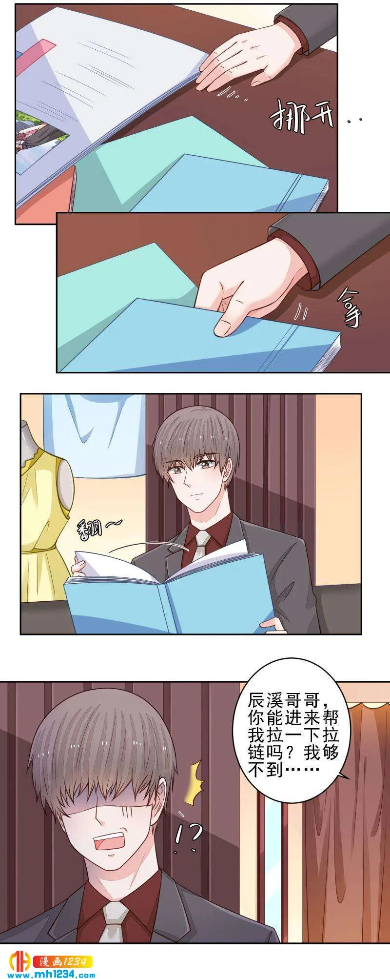 101 第3页
