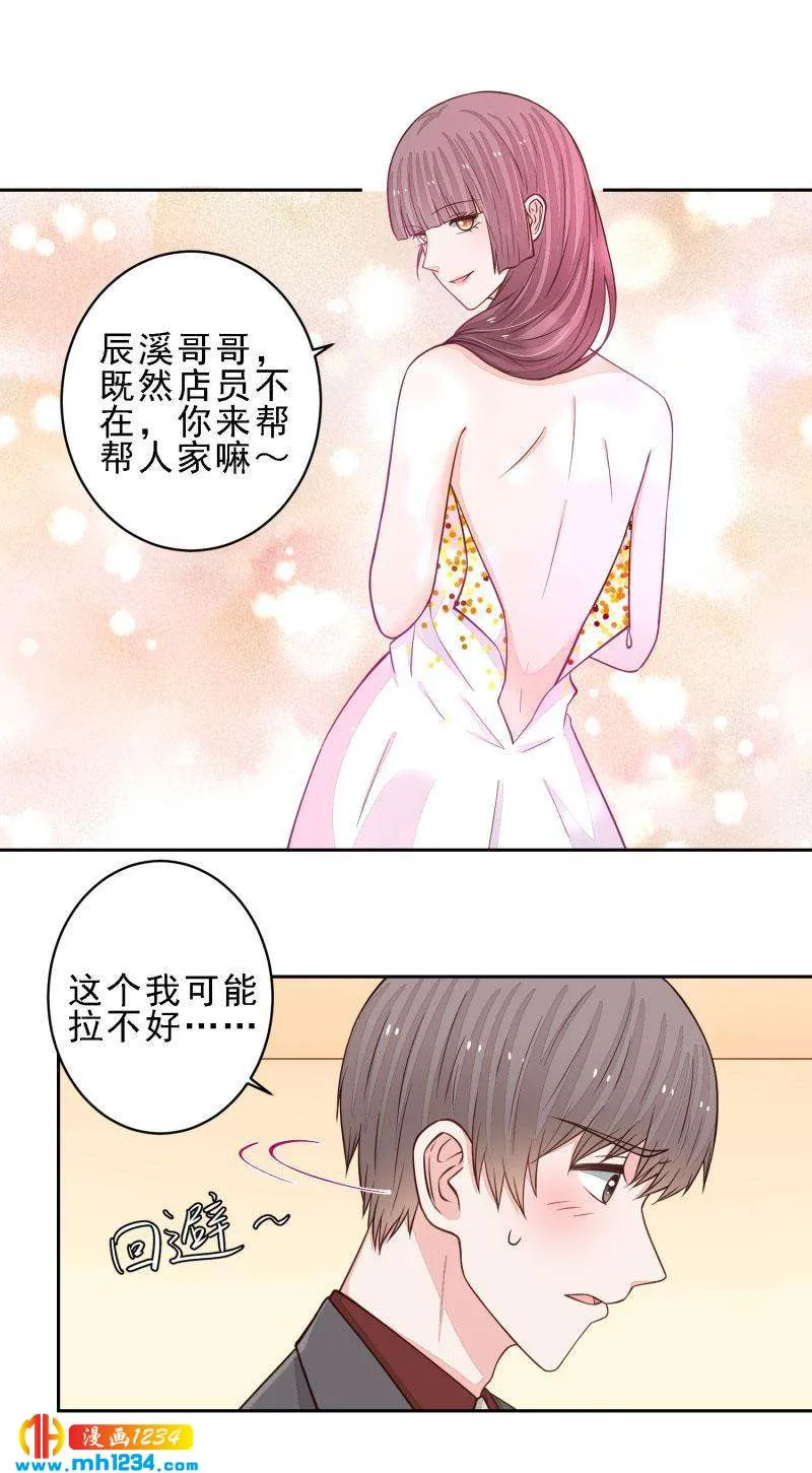 101 第6页