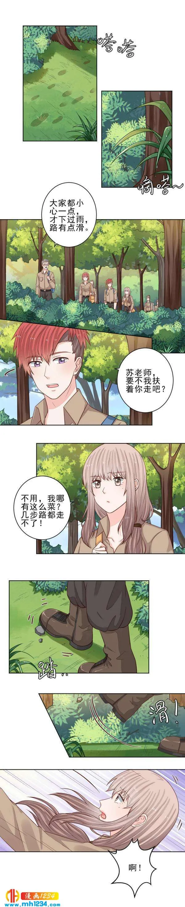 97 第2页