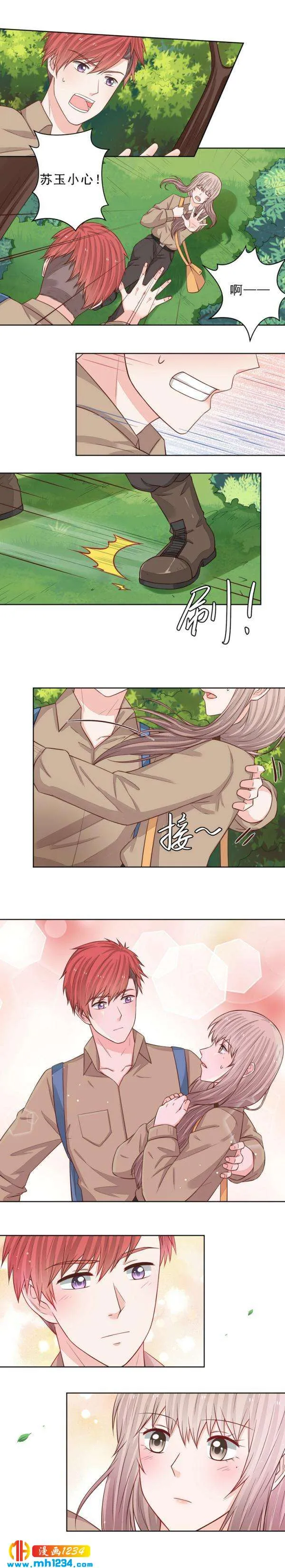 97 第3页