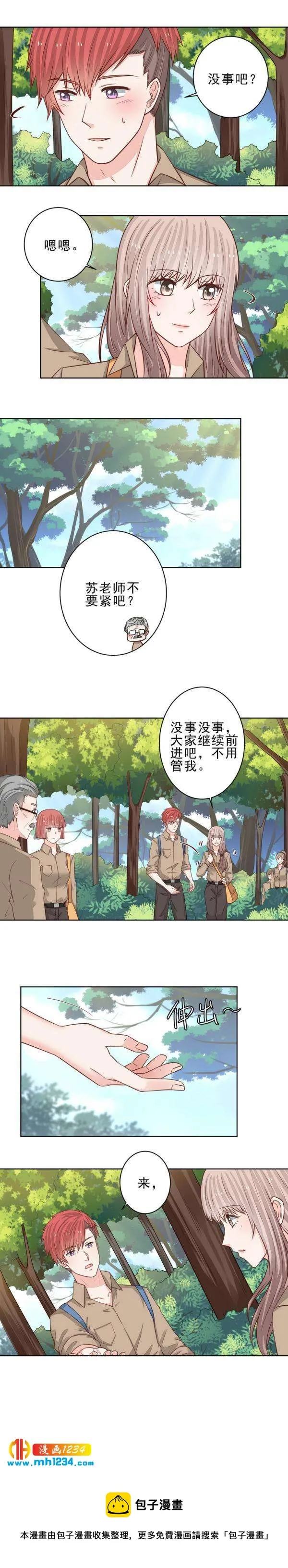 97 第4页