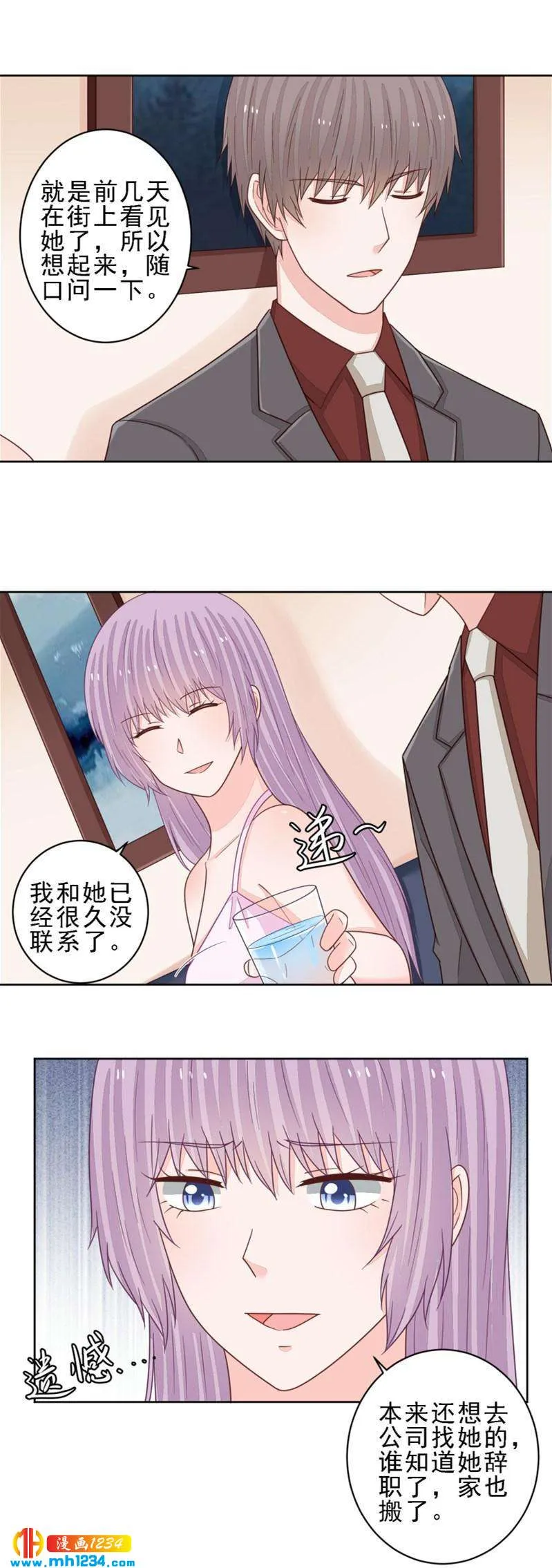 96 第6页