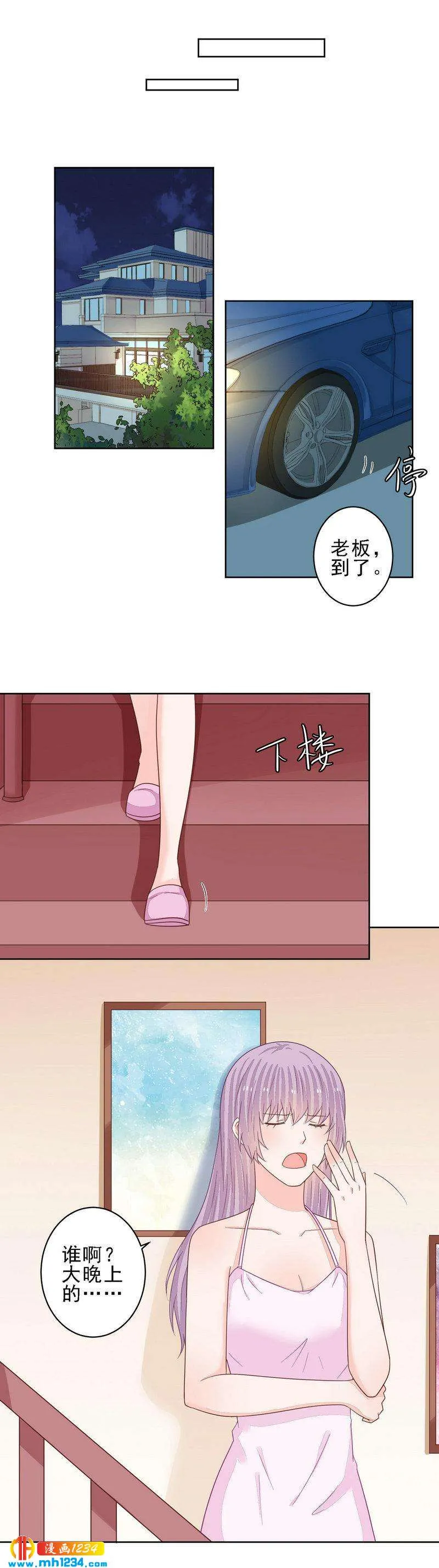 95 第6页