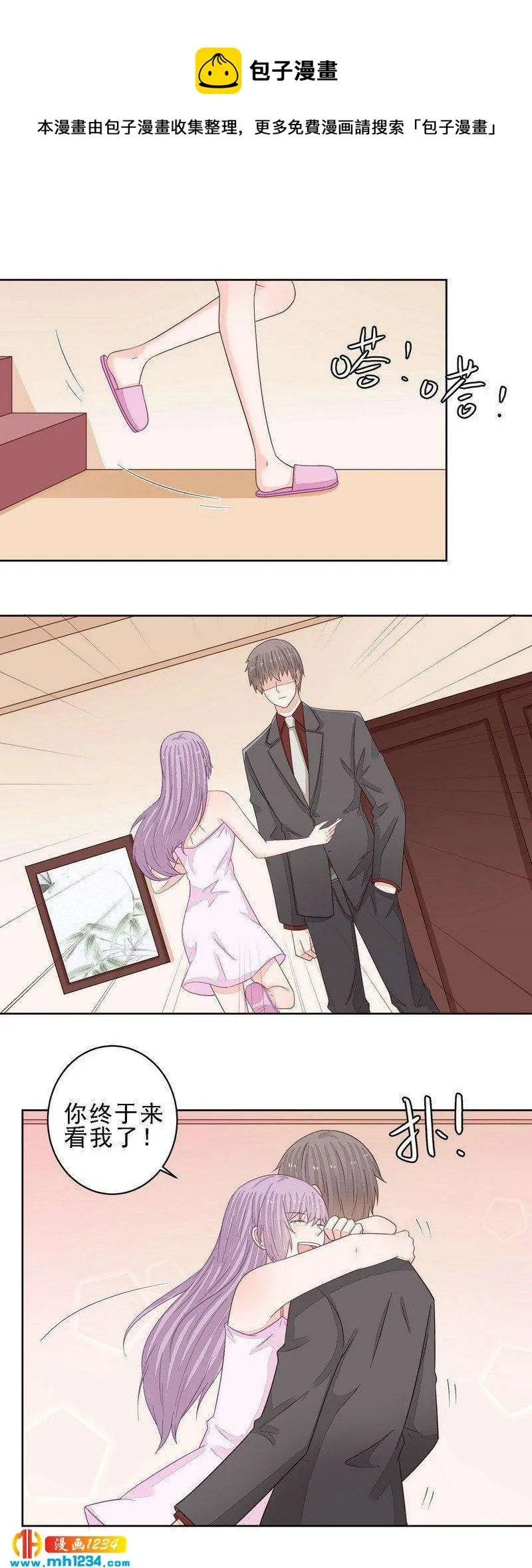 95 第8页