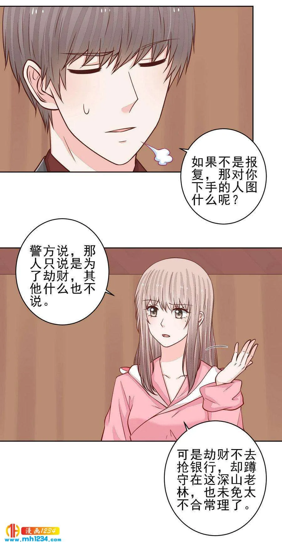 94 第7页