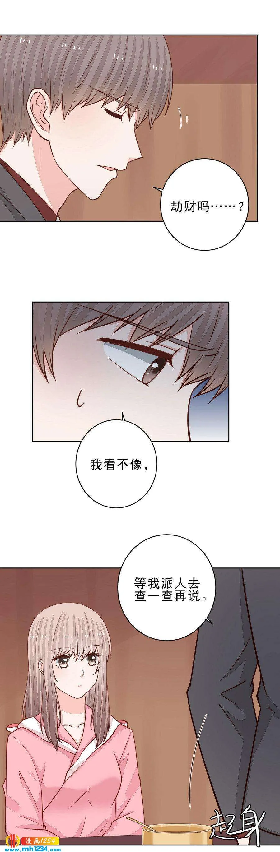 94 第8页