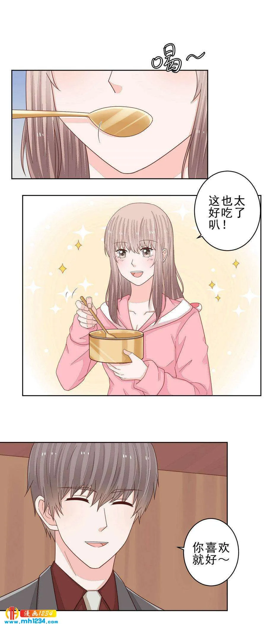 93 第2页