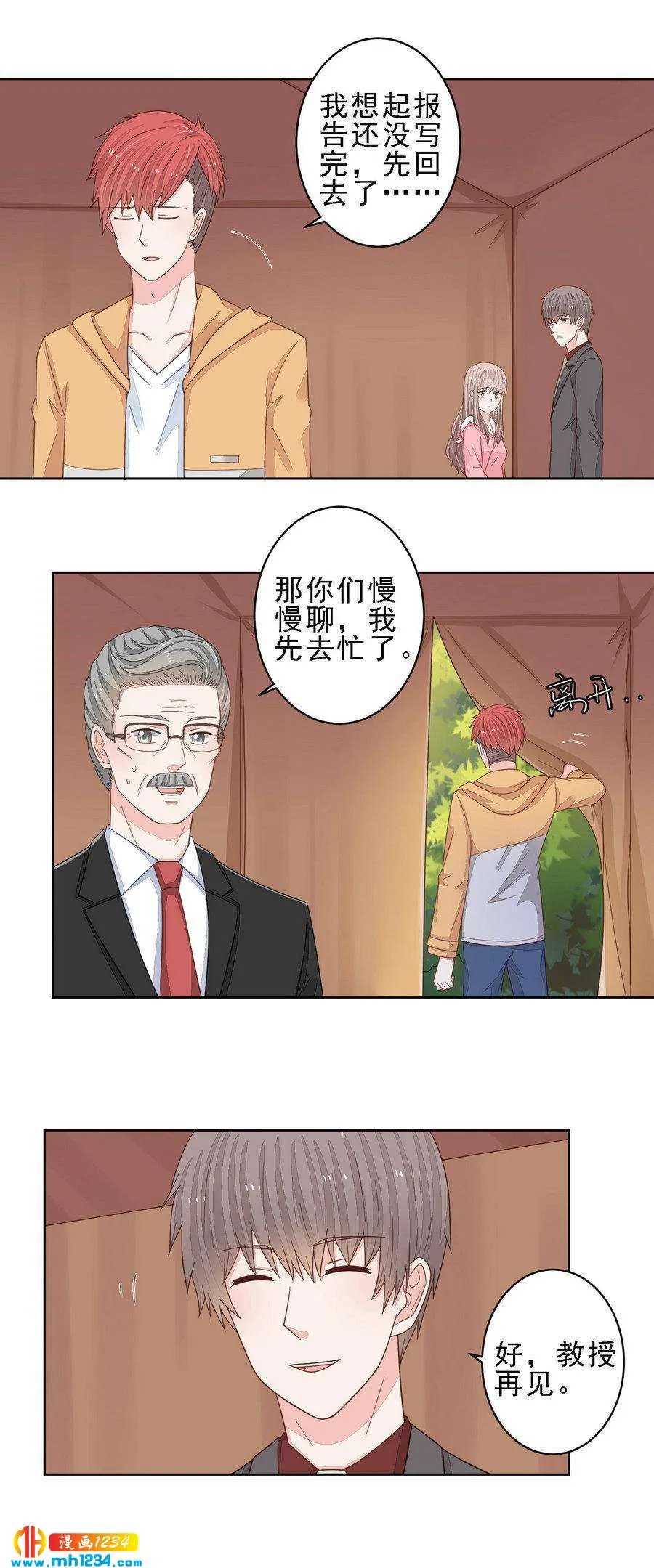 93 第4页