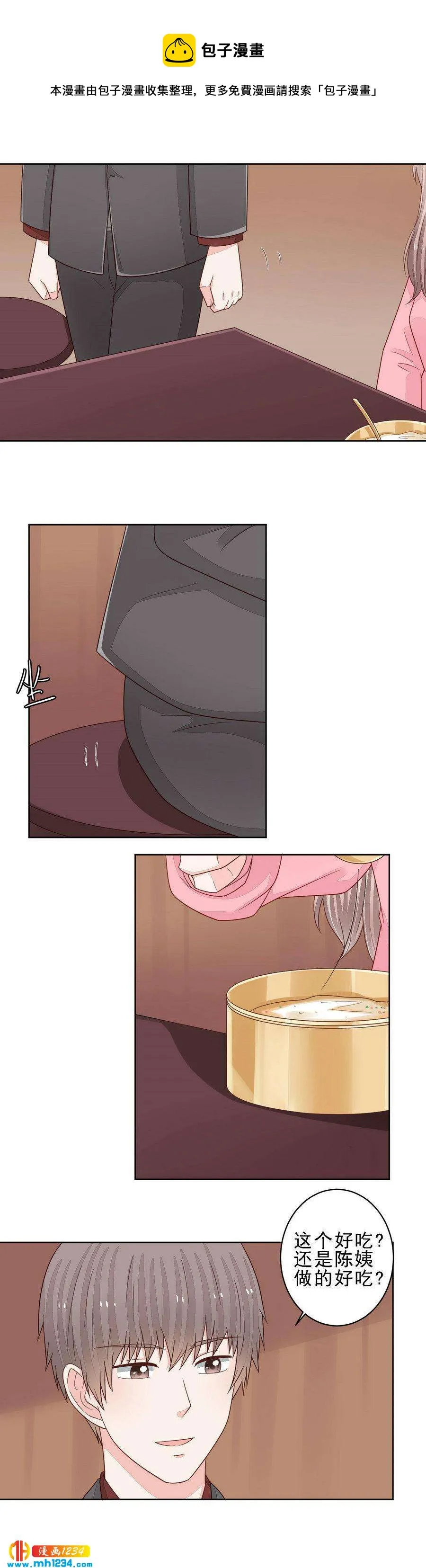 93 第5页