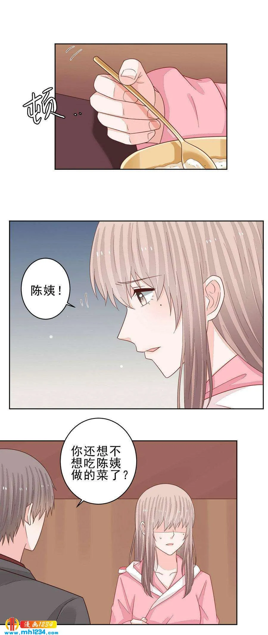 93 第6页