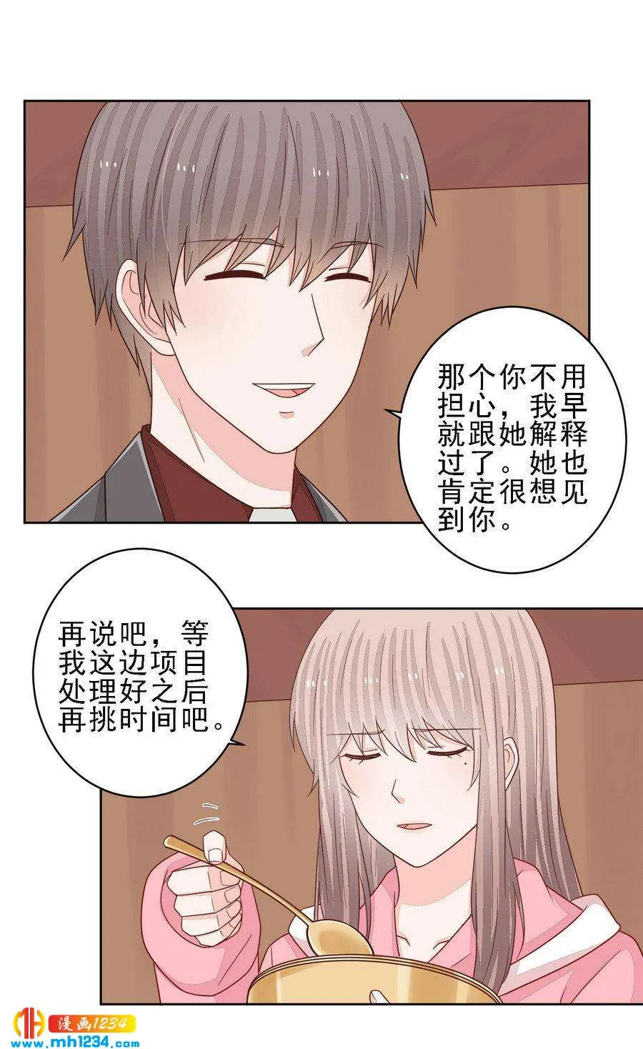 93 第8页