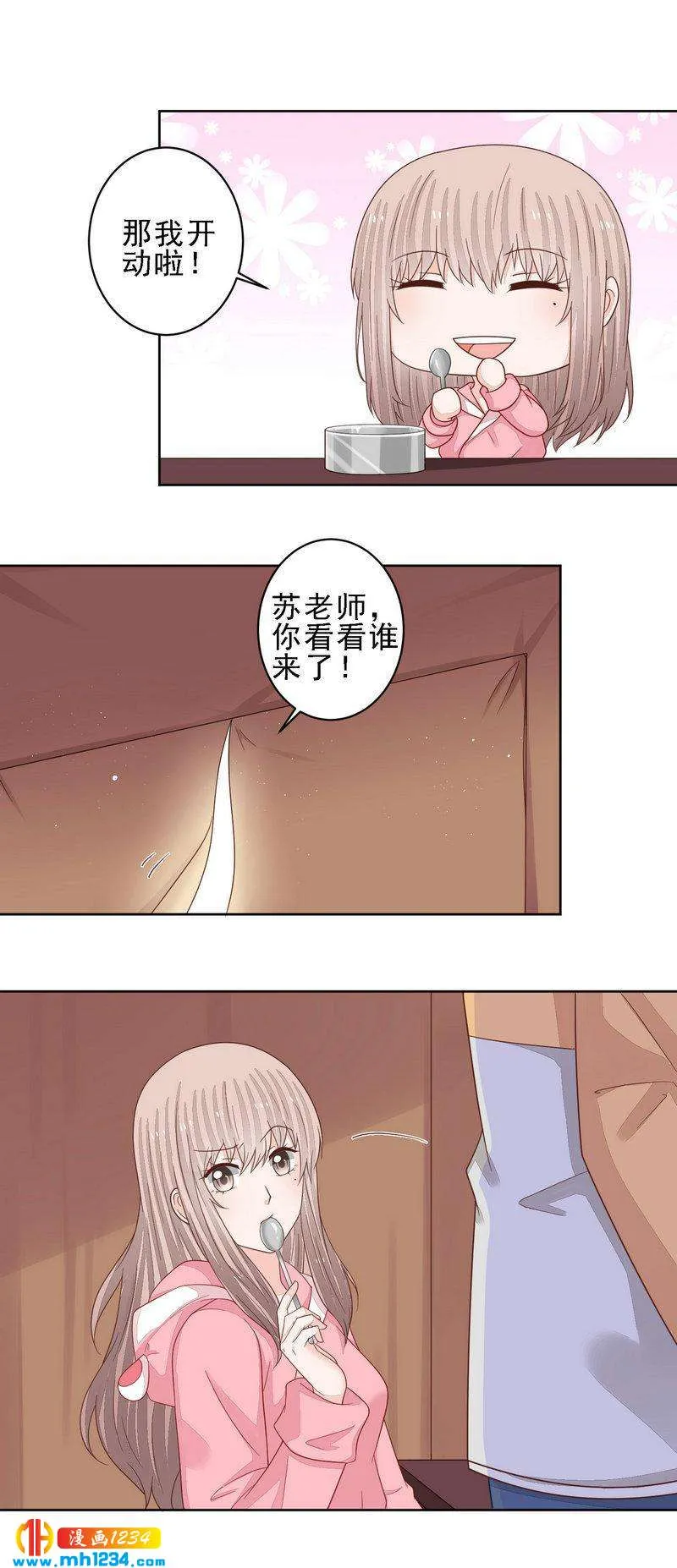 92 第2页