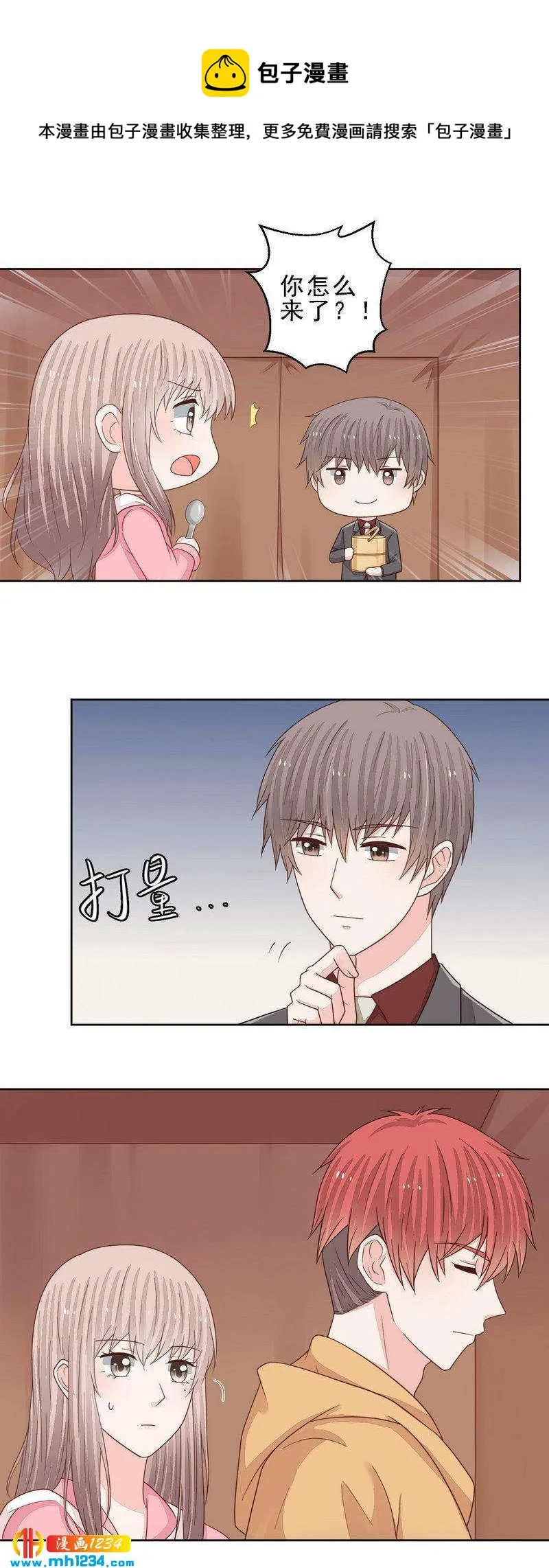 92 第4页