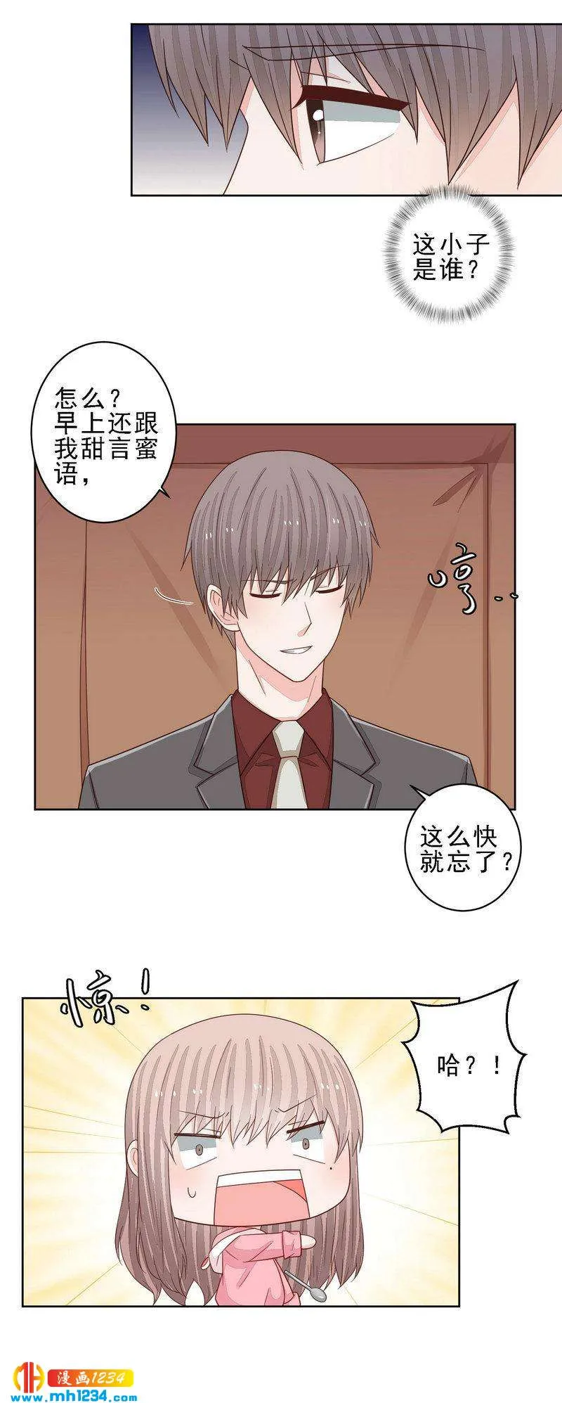 92 第5页