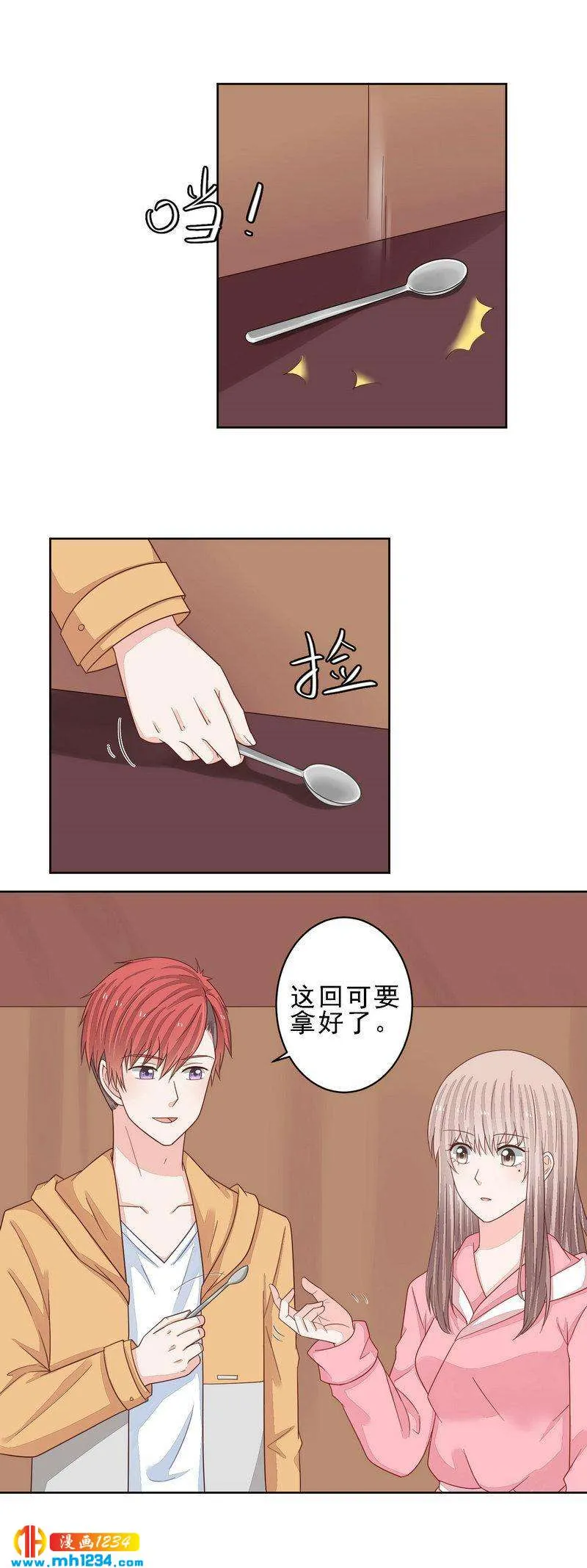 92 第6页