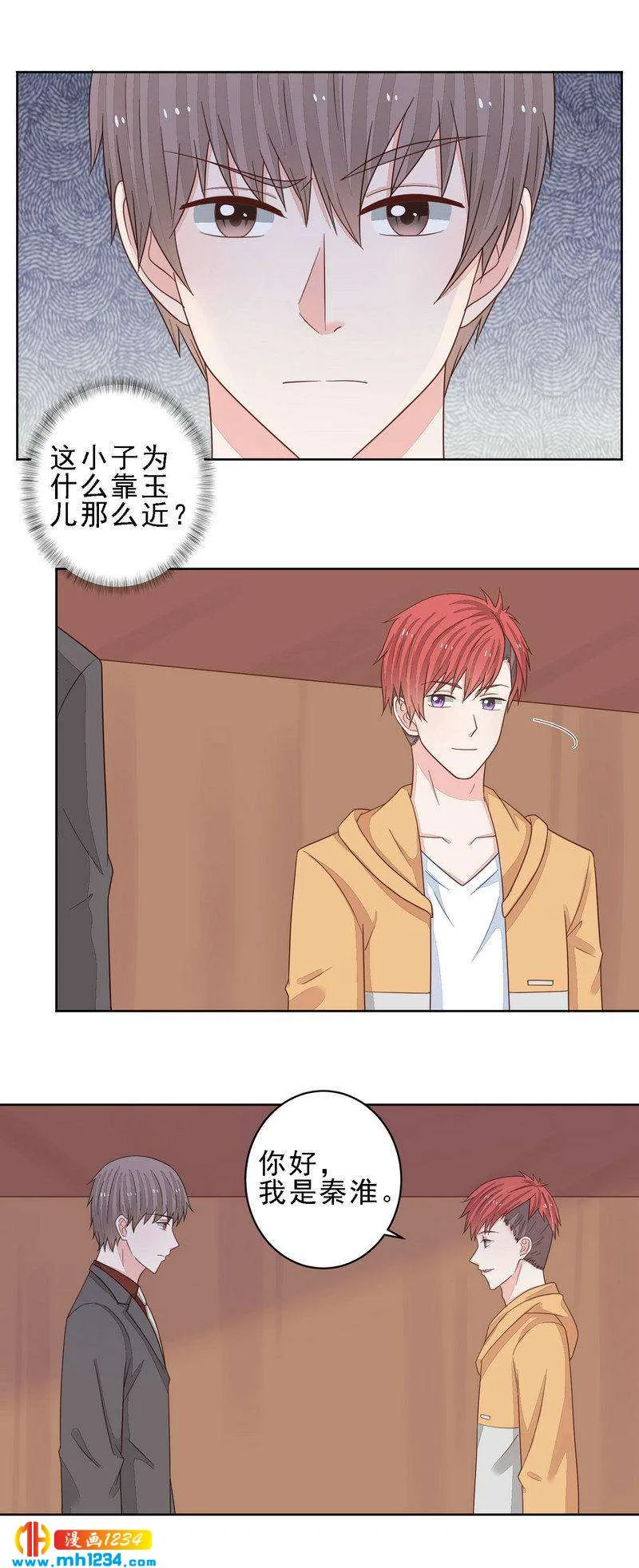 92 第7页