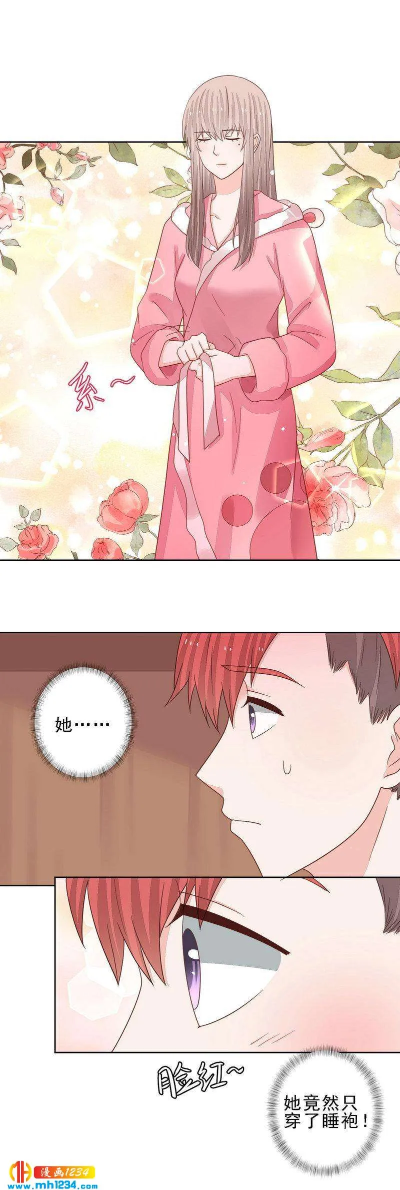 91 第8页