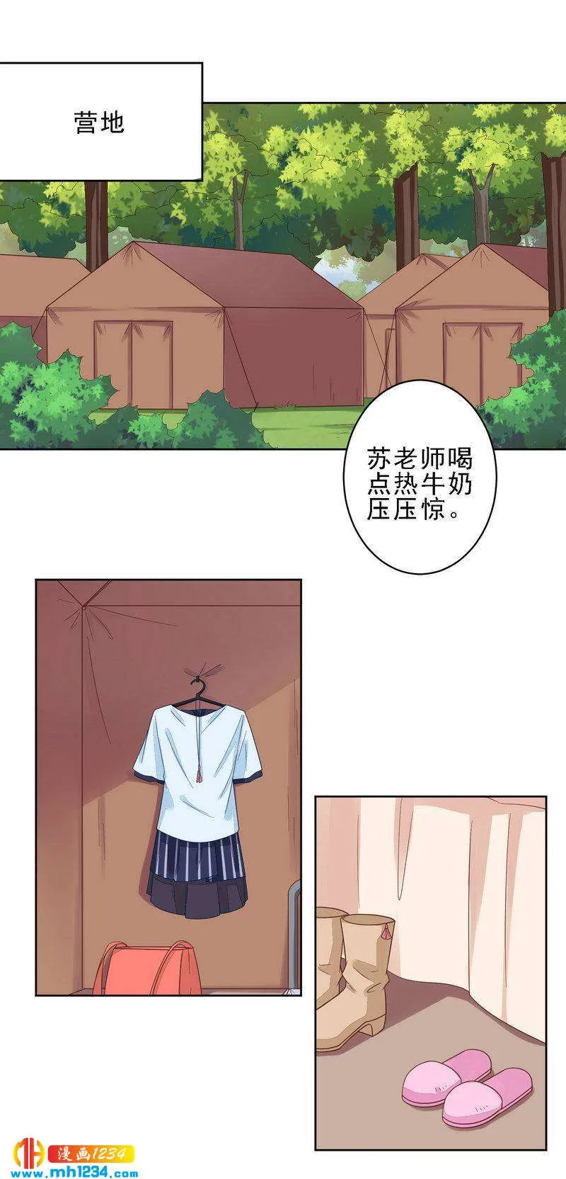 90 第4页