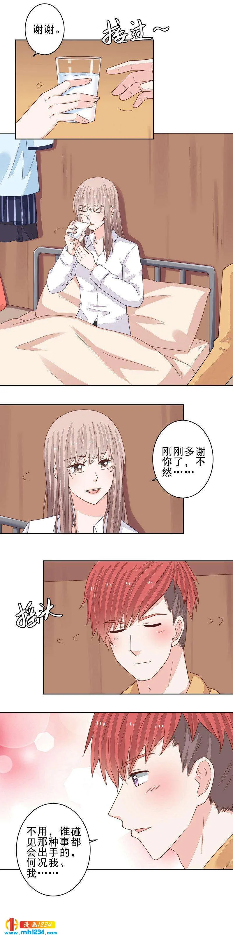 90 第5页