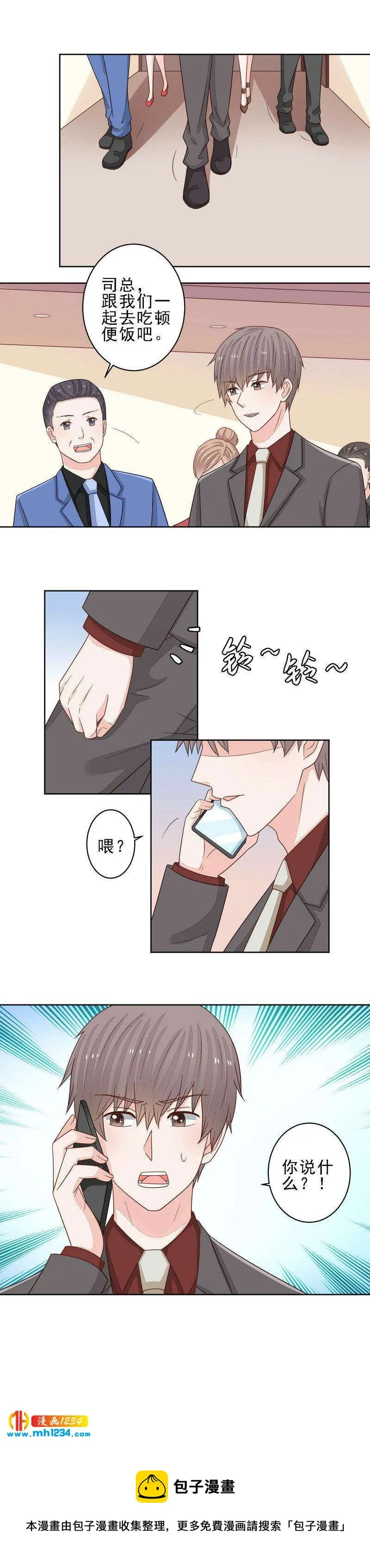 90 第9页