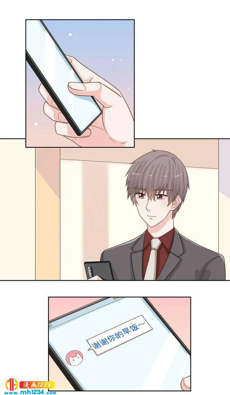 88 第2页