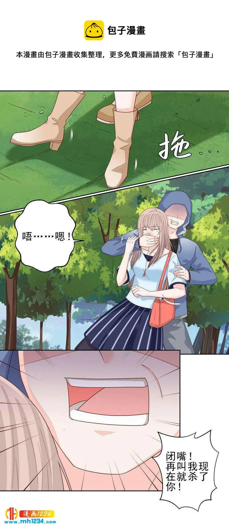 88 第9页