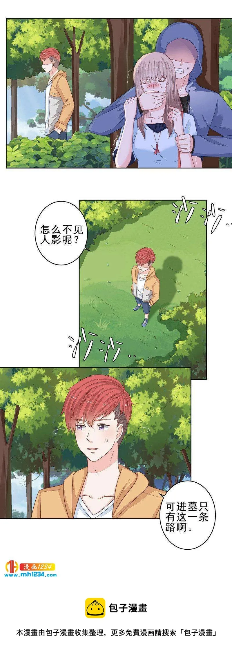 88 第11页