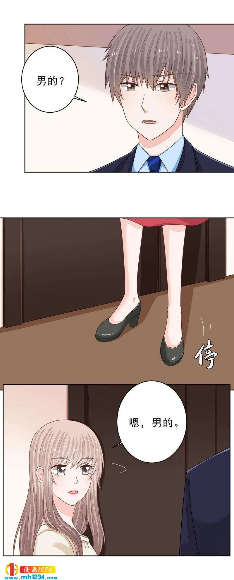 87 第2页