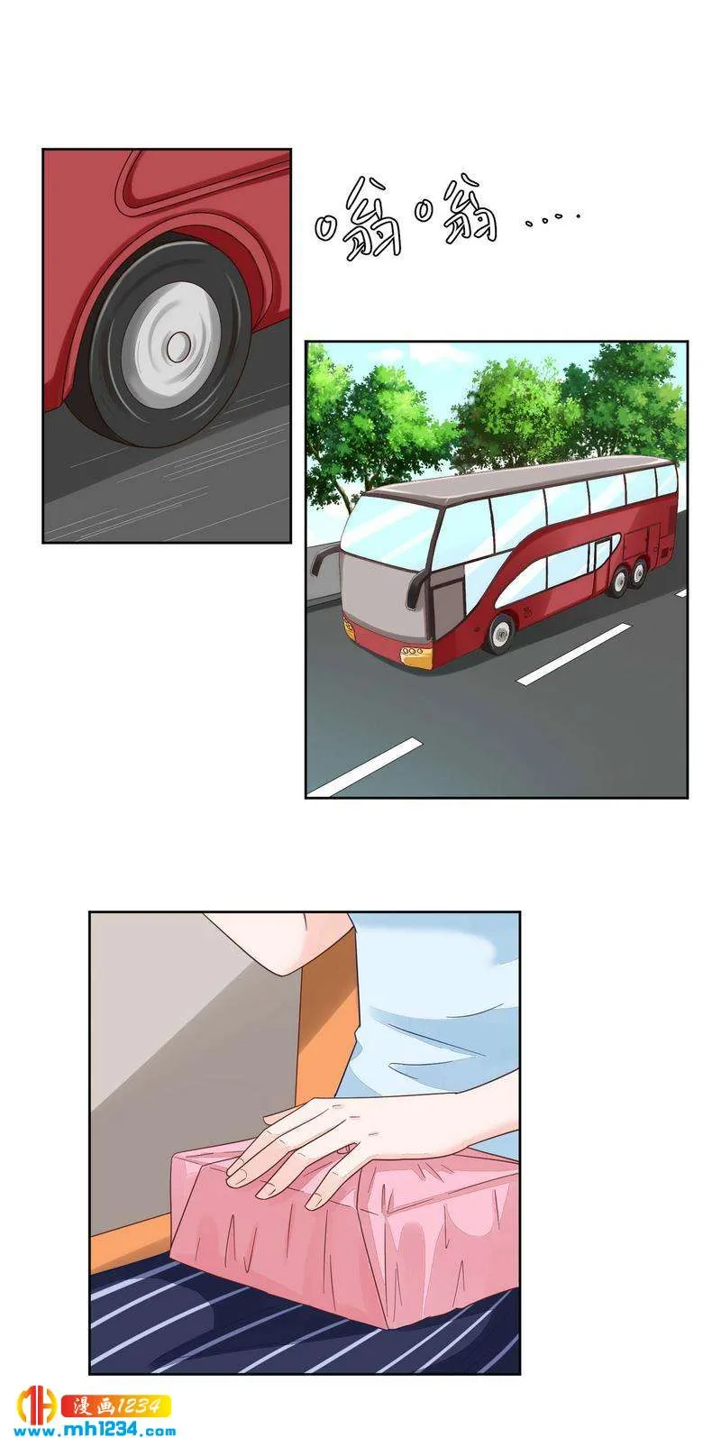 87 第8页